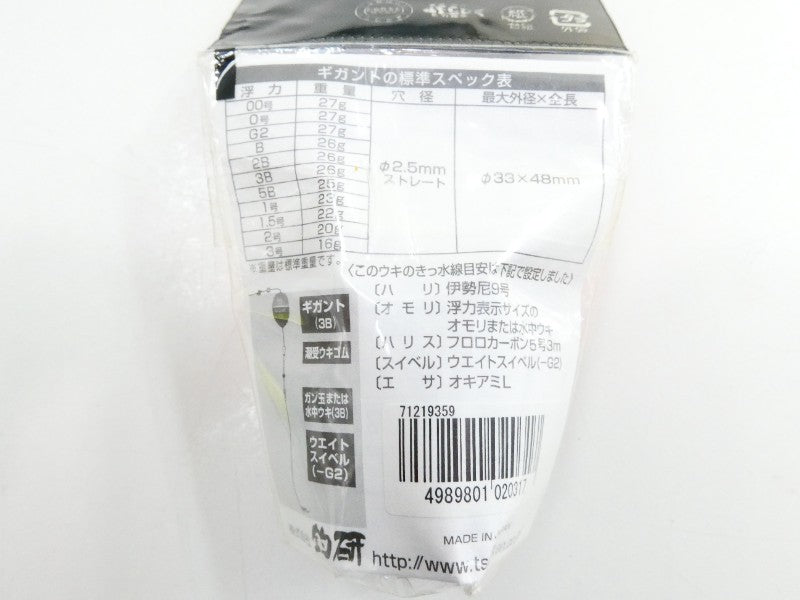 3番目の画像
