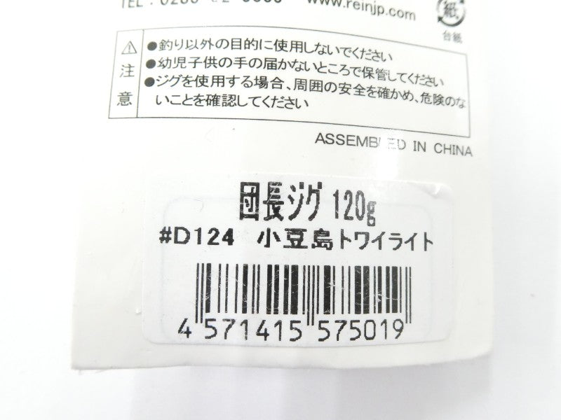 2番目の画像