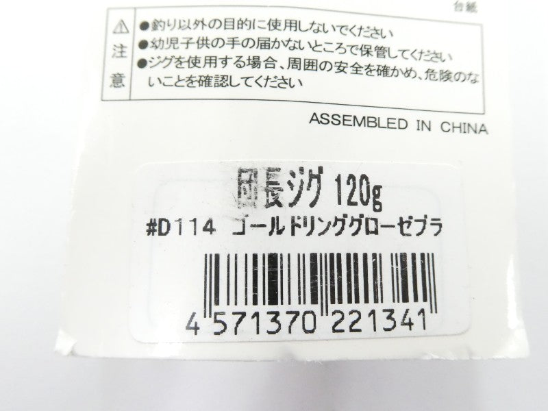 3番目の画像
