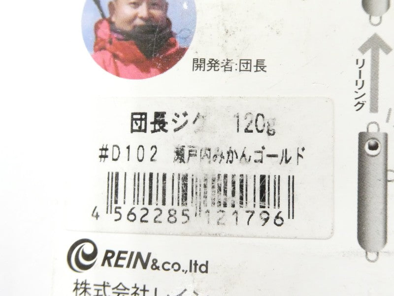 2番目の画像