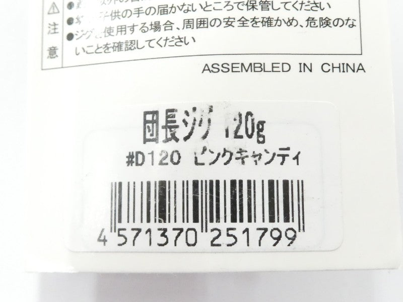 3番目の画像