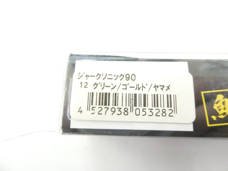2番目の画像