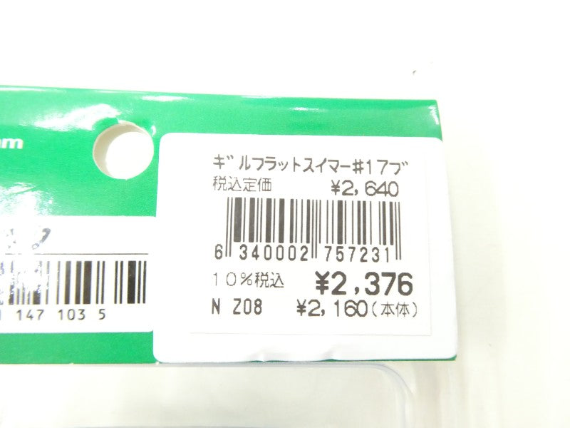 2番目の画像