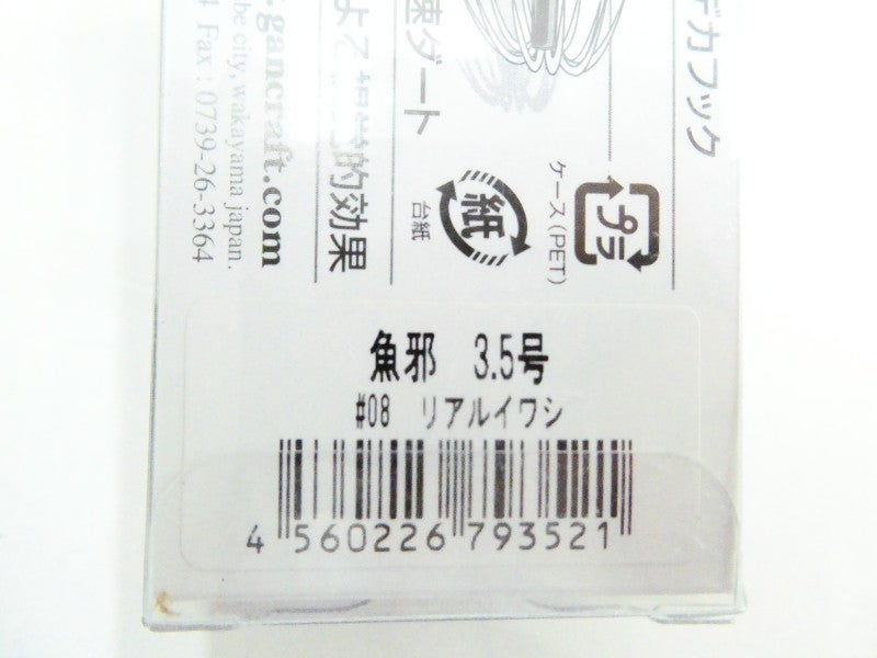 2番目の画像