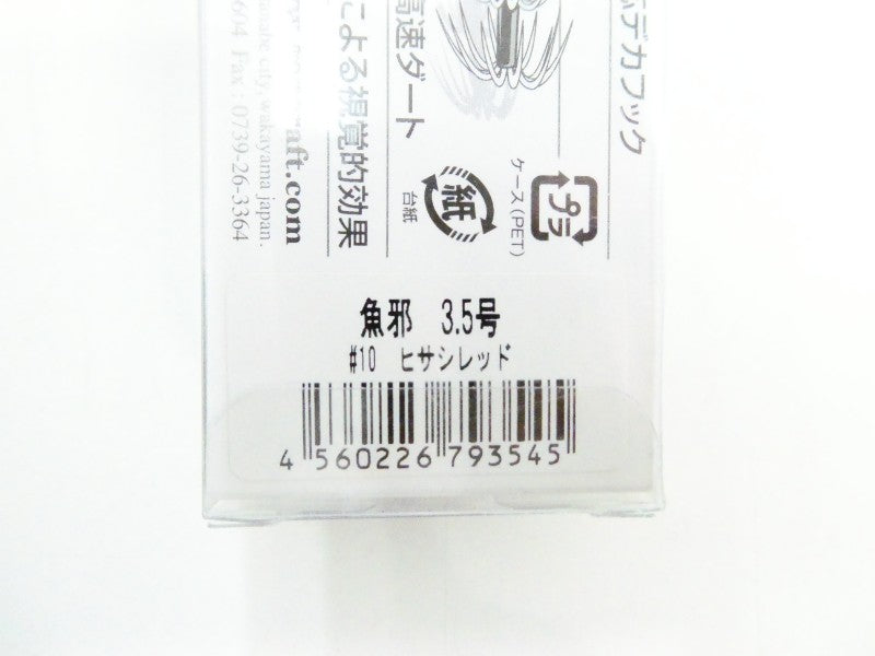 2番目の画像