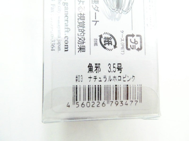2番目の画像