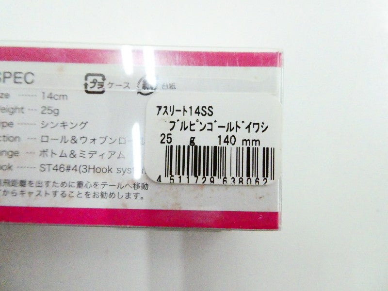 3番目の画像