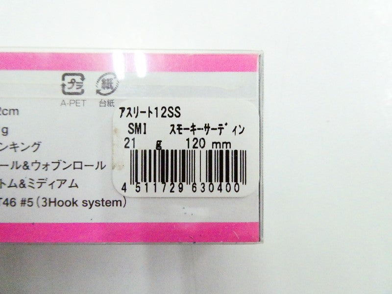 3番目の画像