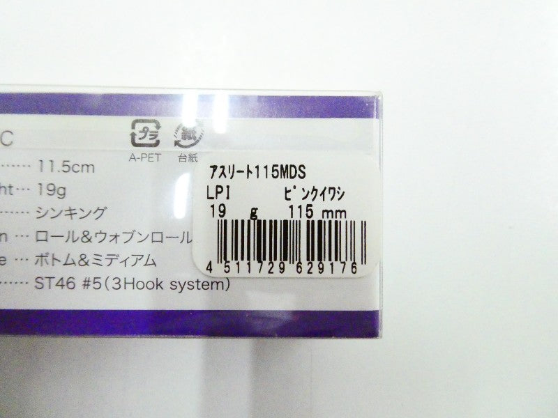 3番目の画像