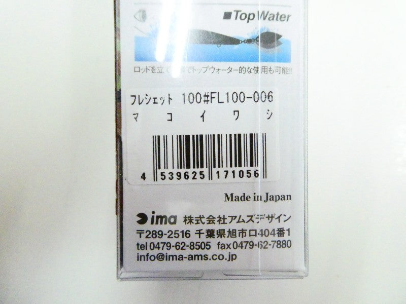 3番目の画像