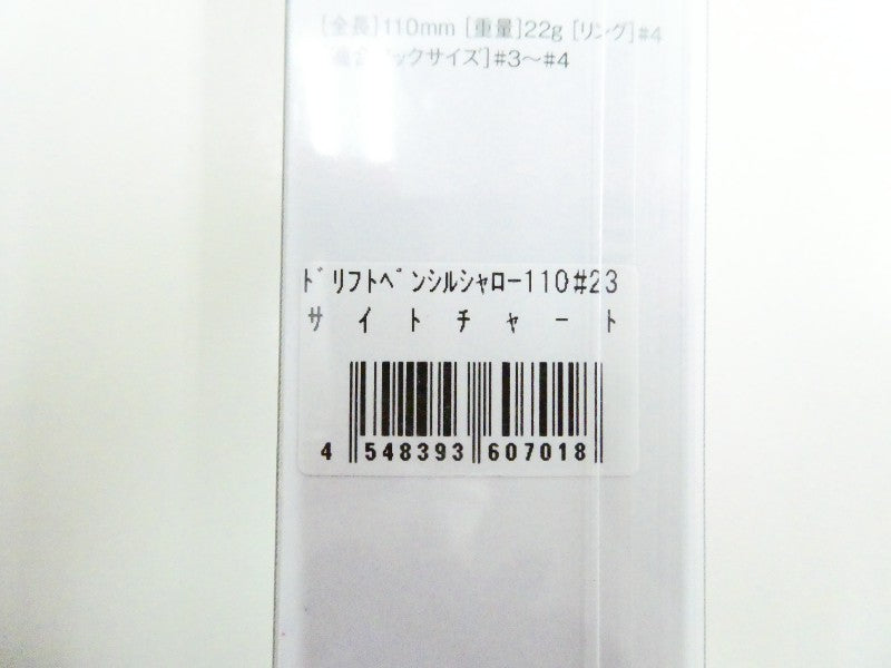 3番目の画像