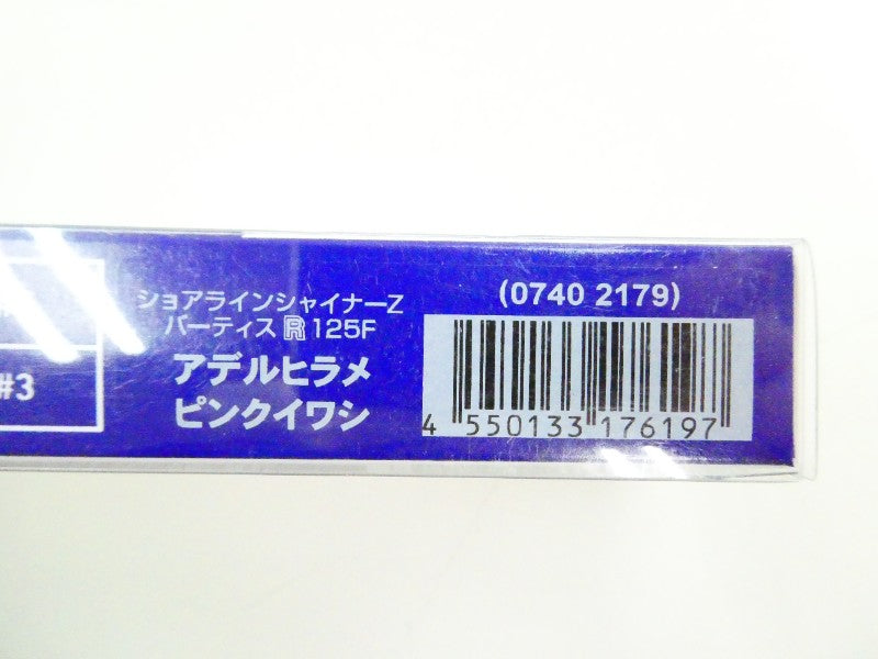 3番目の画像