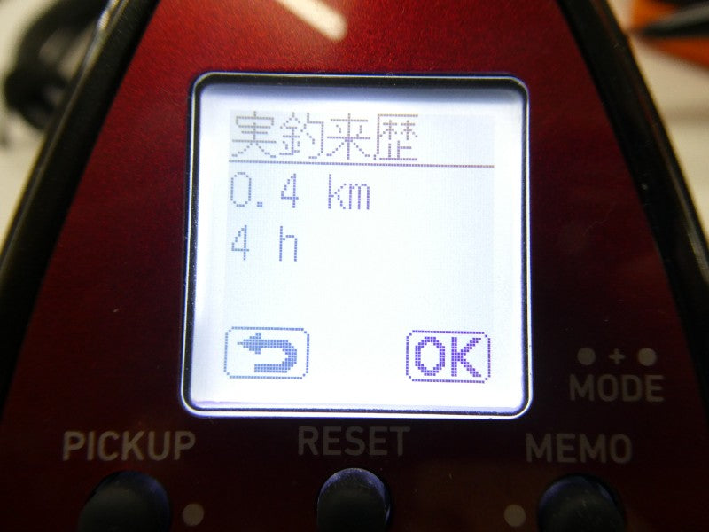 3番目の画像