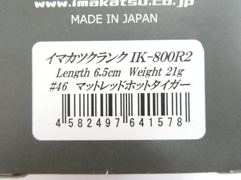2番目の画像