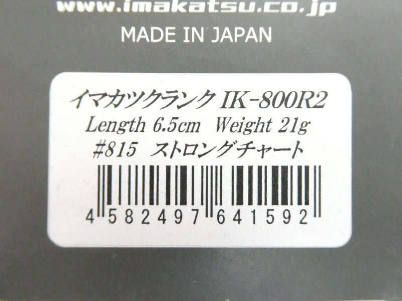 2番目の画像