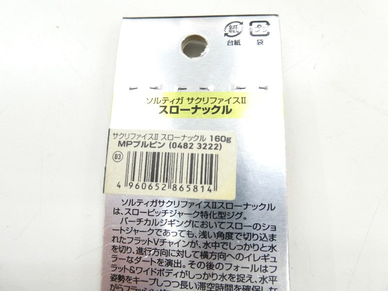 2番目の画像
