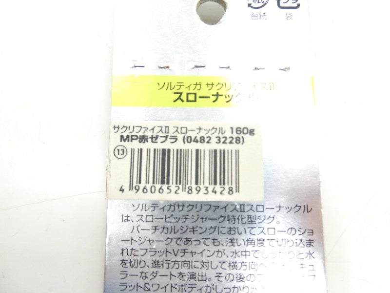 2番目の画像