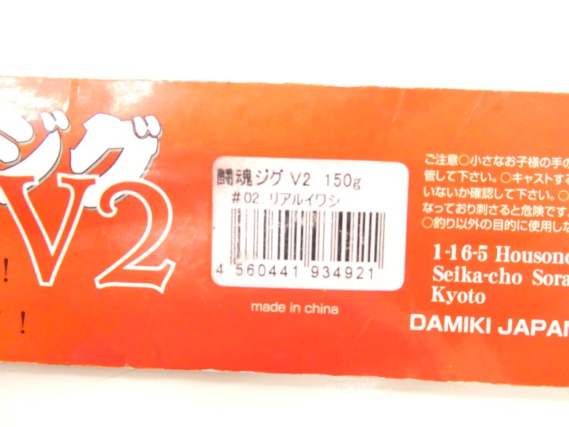 2番目の画像