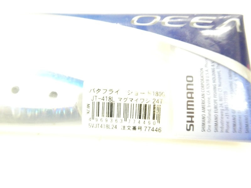 2番目の画像