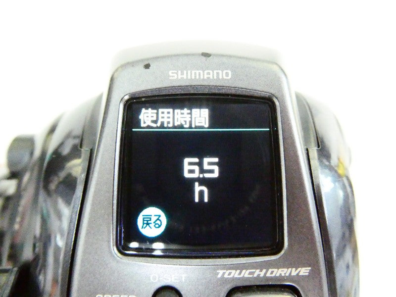 4番目の画像