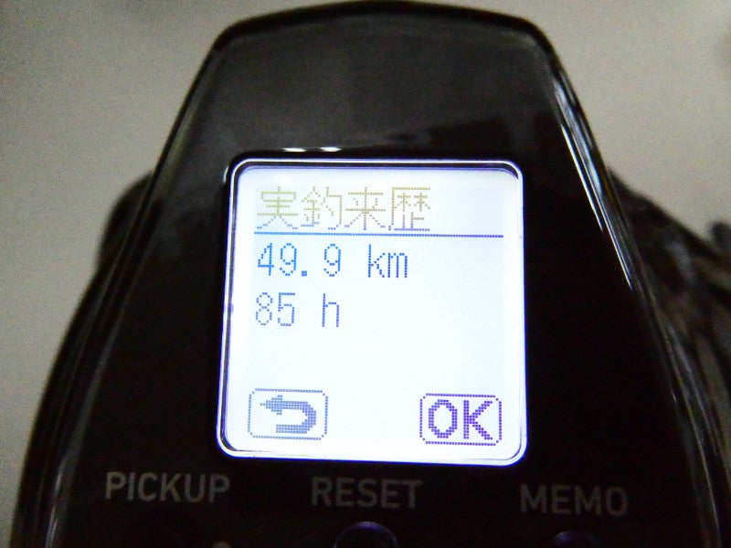 3番目の画像