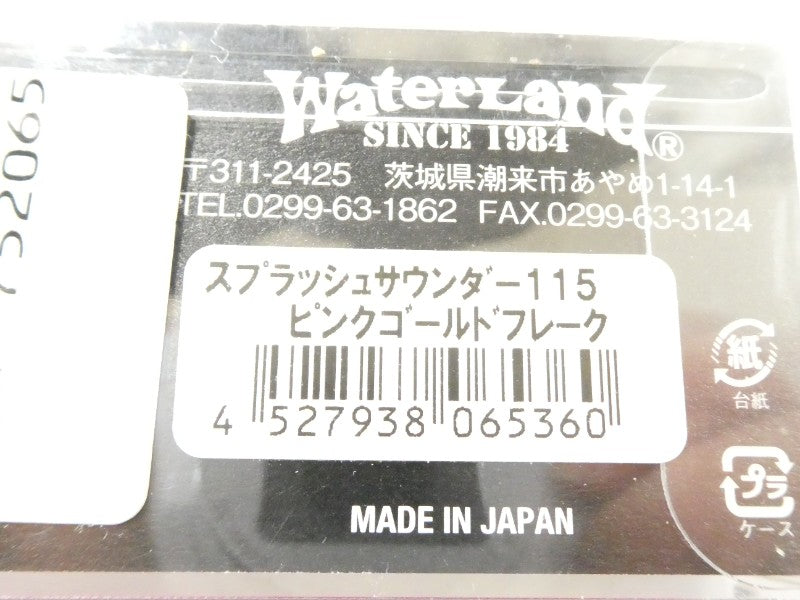 3番目の画像