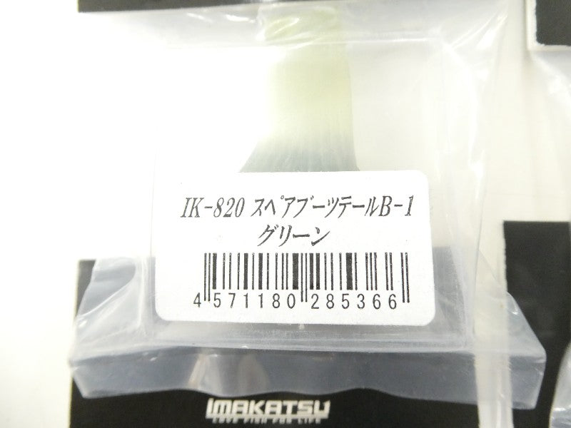 3番目の画像