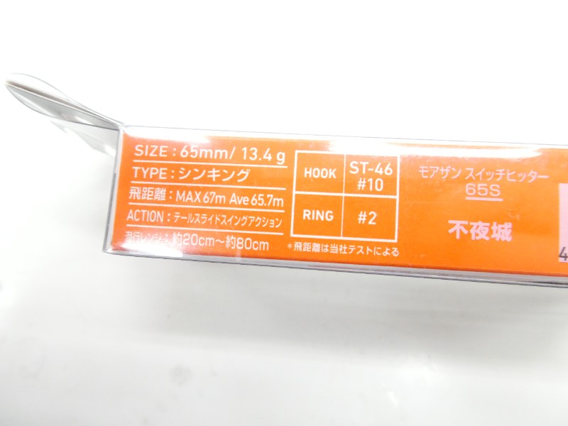 2番目の画像
