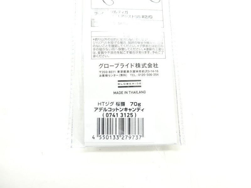 2番目の画像