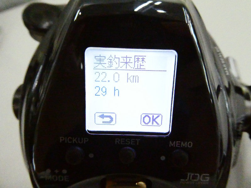 6番目の画像
