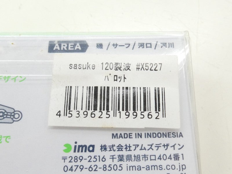 2番目の画像