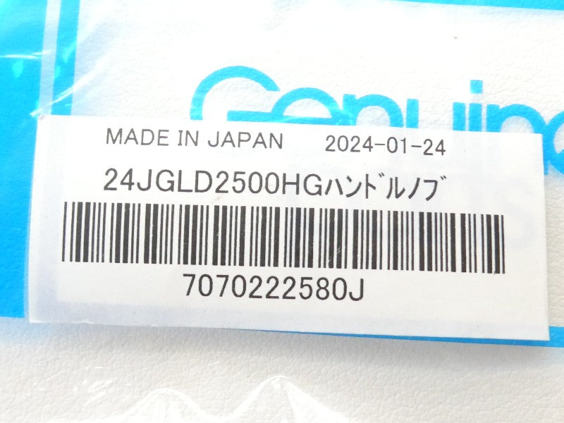 3番目の画像