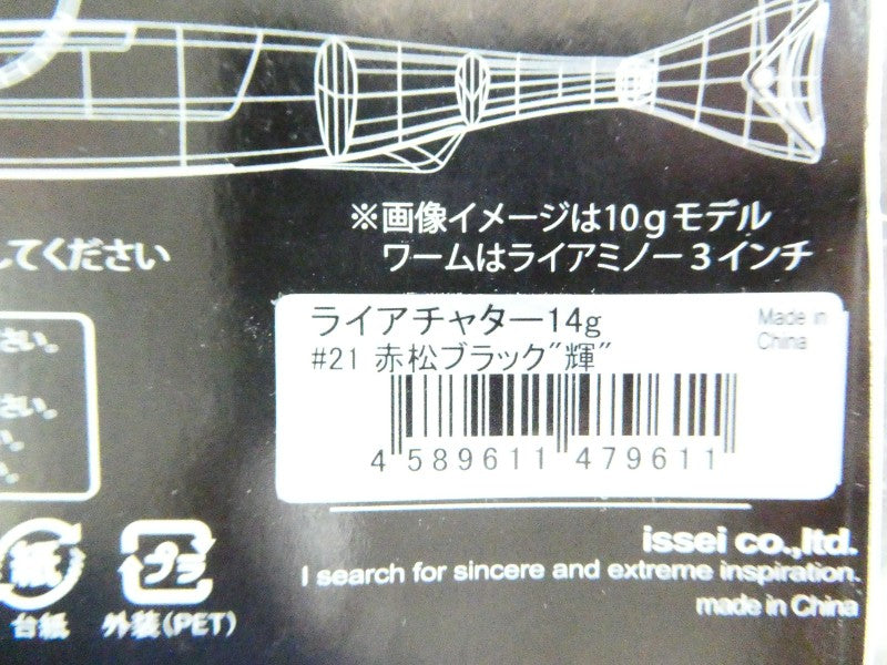 2番目の画像
