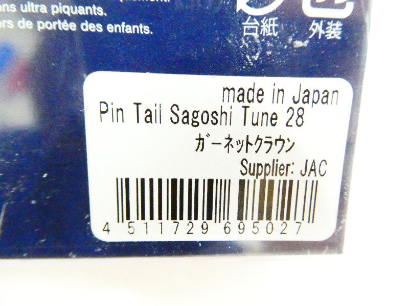 2番目の画像