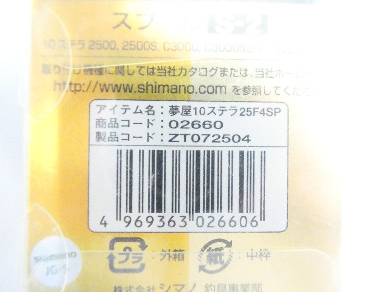 6番目の画像