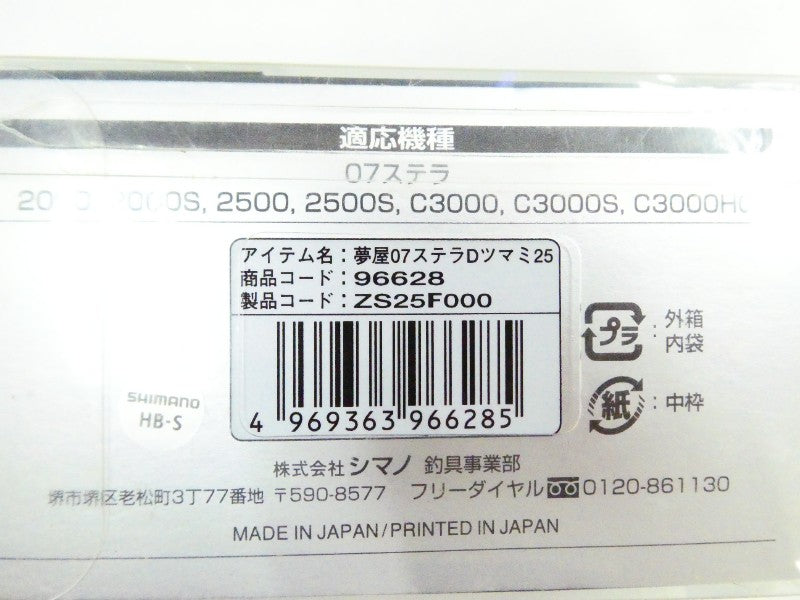 4番目の画像
