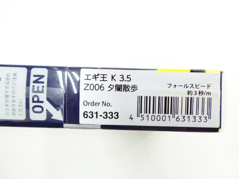 2番目の画像