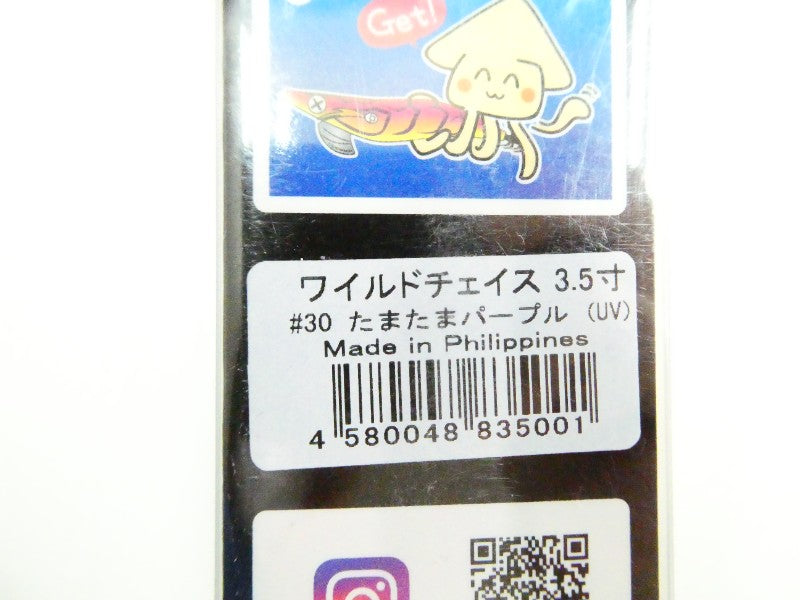2番目の画像