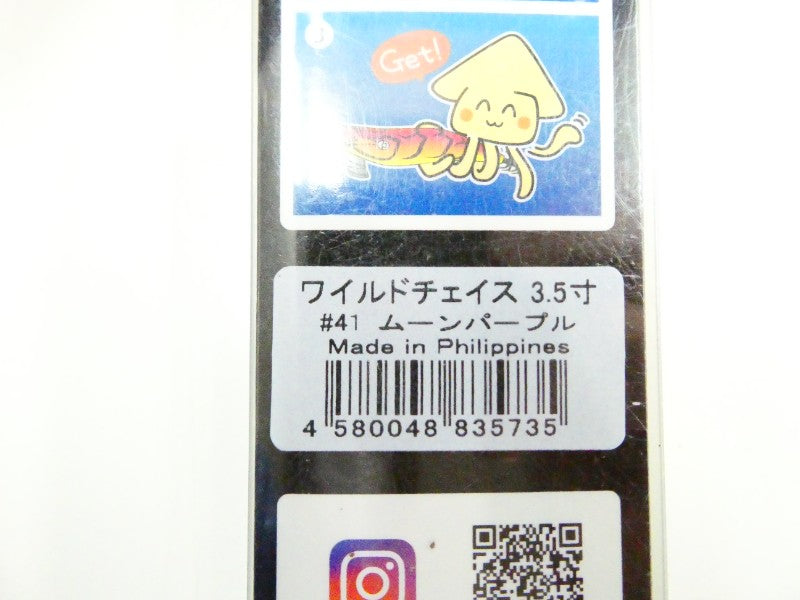 2番目の画像
