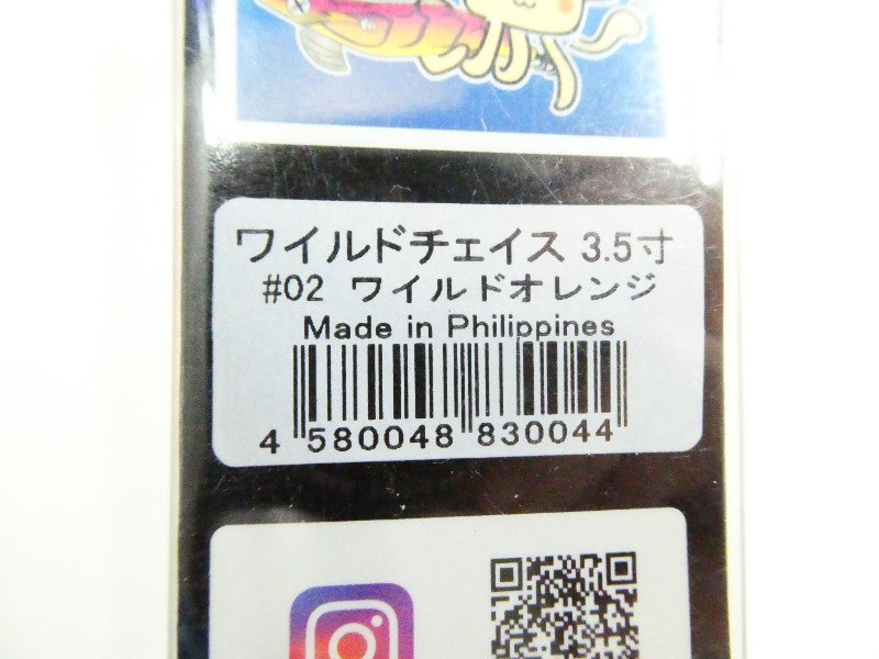 2番目の画像