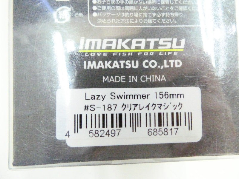2番目の画像