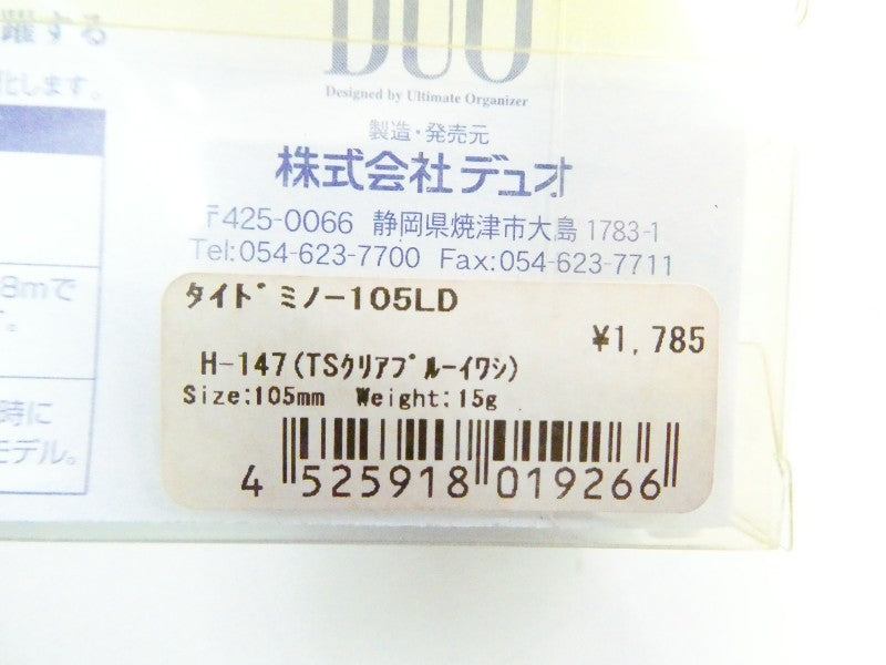 2番目の画像