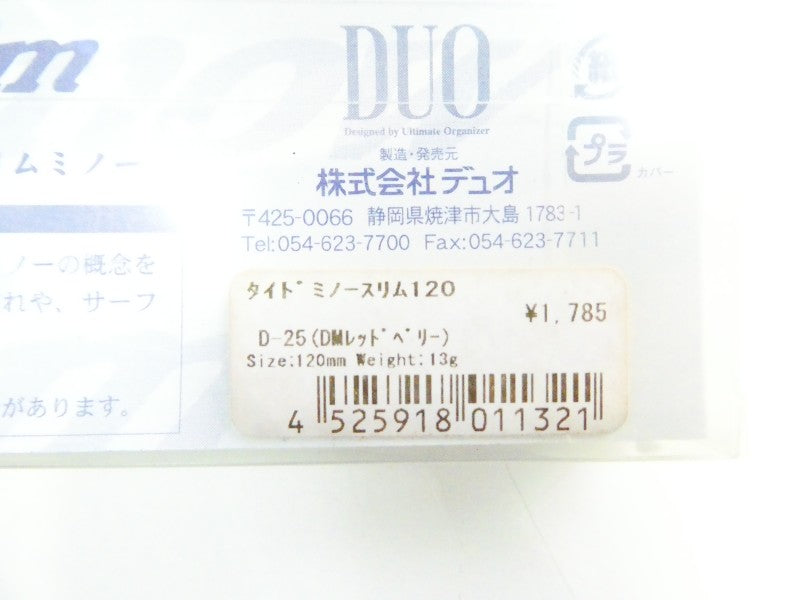 2番目の画像
