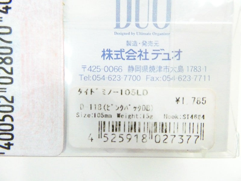 2番目の画像