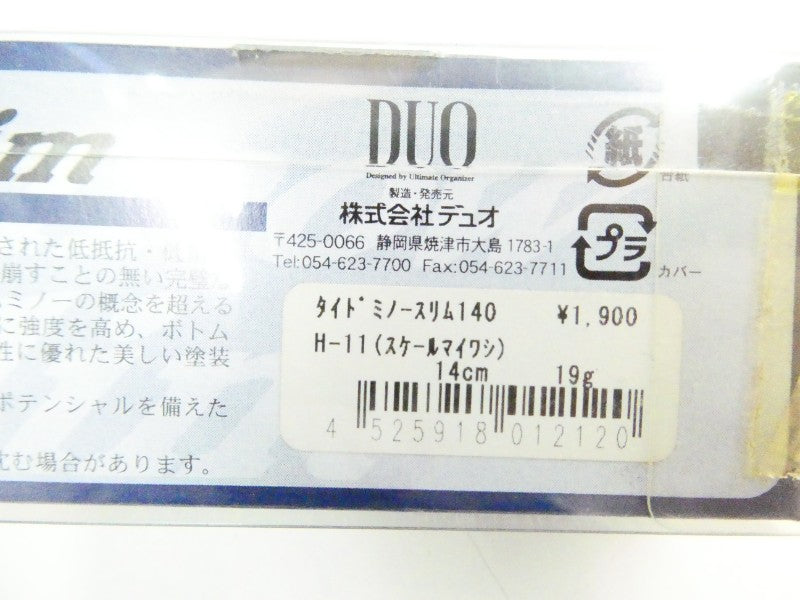 2番目の画像