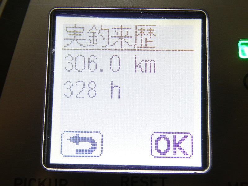 3番目の画像