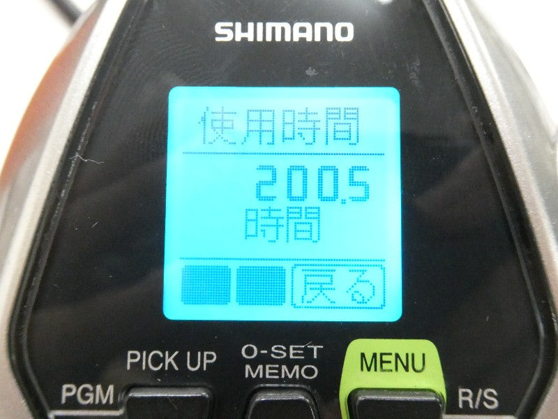 4番目の画像