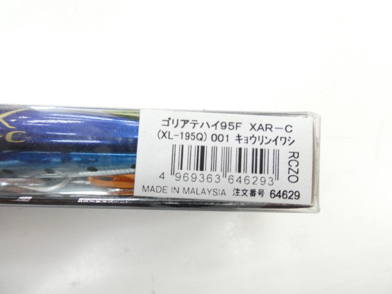 2番目の画像