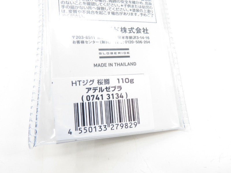 2番目の画像