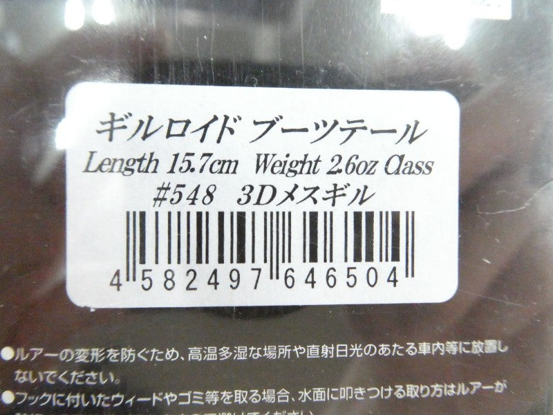 3番目の画像